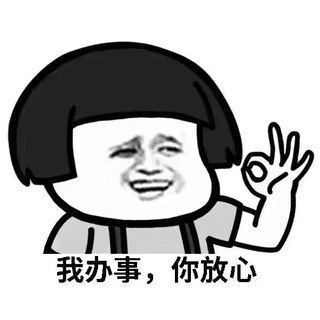 电报频道的标志 hczhpp — 灰产杂货铺-套号学历-民办学历-证书-证件-各种类型 证件、学历证书、资质、证明、查档、驾照、身份证，营业执照