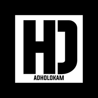 Logo of telegram channel hdadholokam — HD ADHOLOKAM (HDA)