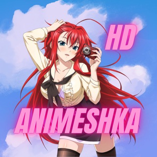 Логотип телеграм канала @hdanimeshka — HD Animeshka