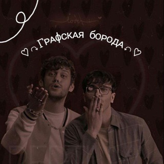 Логотип телеграм канала @hdbdhde — ♡↷Ꮁᴩᴀɸᴄᴋᴀя бᴏᴩᴏдᴀ↶♡