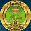 Telegram channel منصه طالب عراقي logo