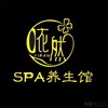 电报频道的标志 hdgjaav — 杭州依然spa养生馆