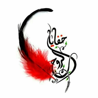 Logo of telegram channel hdhoud88 — ﺧَــﻔِّـﺄّﻳِّـﺄّﺄﺈ ﮩٰۙۧٛۗ ' ۦﮩٰۙۧٛۗ ' ۦۦۦ ﮨﮧ ﺃّﻟَـﺮﻭِﻭِﻭِﺡٌ ﹻﹻۣۗۗۗﹻ