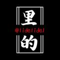电报频道的标志 hdixndj — 里的信誉频道--持续招人中