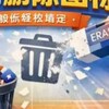 电报频道的标志 hdjdncno — 链接删帖，负面视频下架/舆情公关