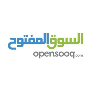 لوگوی کانال تلگرام hdjsds — سوق البصره المفتوح للإعلانات
