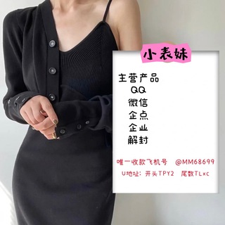 电报频道的标志 hdo123456 — 小表妹💕微信-企业微信-QQ业务