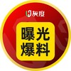Telegram channel 骗子曝光│黑盘曝光│群友爆料♻️ logo