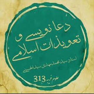 لوگوی کانال تلگرام he_un — 💄لوازم آرایشی عمده بانه 💄