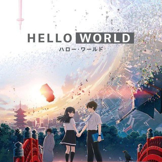 டெலிகிராம் சேனலின் சின்னம் he11oworld — Hello World ◉‿◉