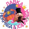 Логотип телеграм канала @headcrabshop — Лавка ХэдКраба | PS Plus | Игры | STEAM | XBOX