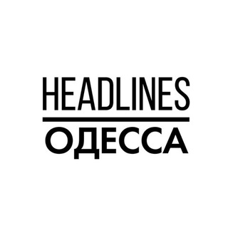 Логотип телеграм канала @headlinesodessa — Headlines Одесса