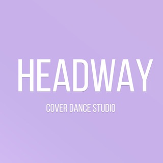 Логотип телеграм канала @headway_cds — HEADWAY dance studio