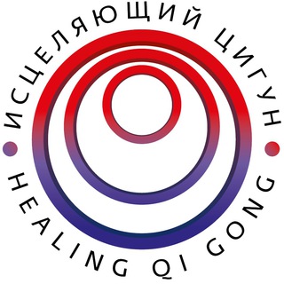 Логотип телеграм канала @healingqigong — Воин Духа