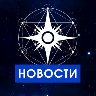 Логотип телеграм канала @healingsessionsgfs — Оздоровительные Сеансы ГФС / Кассиопея