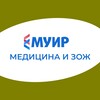 Логотип телеграм канала @health_coach_course — МУИР.РФ | Медицина и ЗОЖ