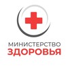 Логотип телеграм канала @healthministry — Министерство здоровья