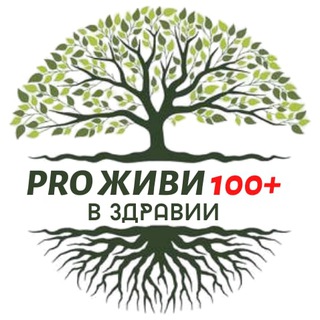 Логотип телеграм канала @healthnamax — PRO_ЖИВИ 100 