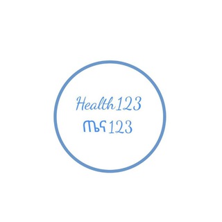 የቴሌግራም ቻናል አርማ healthtena123 — ጤና 123 / health 123