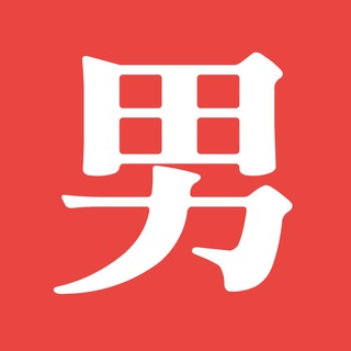 电报频道的标志 healthwiki — 男士保健大全 📈🚀