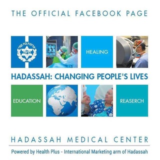 Логотип телеграм канала @healthwithoutborders — Hаdassah Israel - все о лечении в МЦ «Хадасса», Израиль