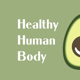 Логотип телеграм -каналу healthy_human_body — Healthy_humanbody