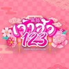 Logo of telegram channel healty1086 — JAOSUA123