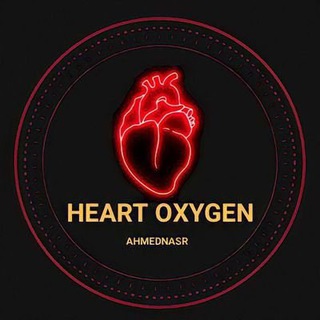 لوگوی کانال تلگرام heart_oxygeen — Heart_Oxygen