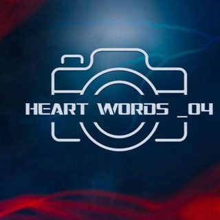 टेलीग्राम चैनल का लोगो heart_words_4 — HEART WORDS 4