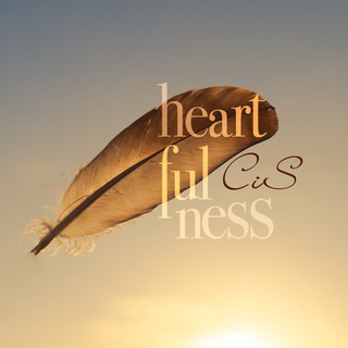 Логотип телеграм канала @heartfulnessnewscis — Новости Heartfulness