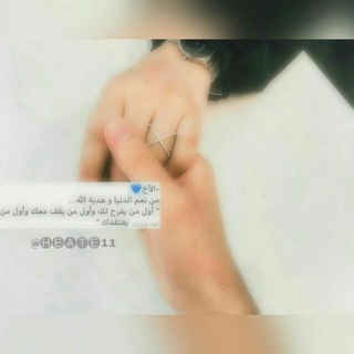 لوگوی کانال تلگرام heate11 — ़़़انـَاوَاٌخيـﮯ़़़