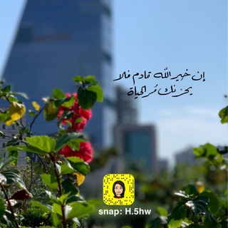 لوگوی کانال تلگرام heba1410 — Loretta 🕊