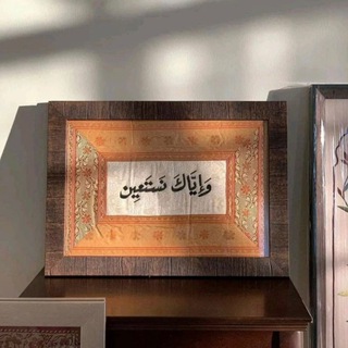 لوگوی کانال تلگرام hebaallah3 — الاُنس بالله.