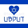 Логотип телеграм канала @hebrew_with_tanya — С любовью к ивриту