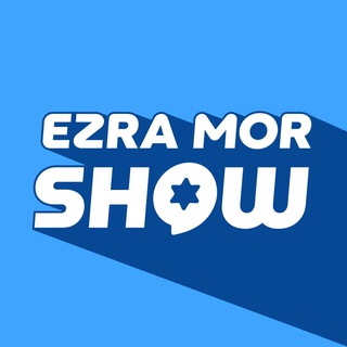 Логотип телеграм канала @hebrewoneblog — Ezra Mor Youtube Show