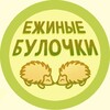 Логотип телеграм канала @hedgehog_buns — Ежиные Булочки [18 ]