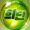 Logo of telegram channel heedan22 — 희단이의 Web3 꿀정보 공지방