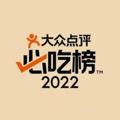电报频道的标志 hefe711 — 合肥集团资源榜