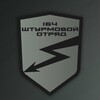 Логотип телеграм канала @hegelzov — 164 бригада | Отряд «ШТОРМ»
