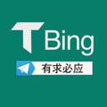 Logo saluran telegram heicai8888 — 币圈【比特币每日分析频道】