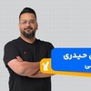 لوگوی کانال تلگرام heidari_ariian — ریاضی آریان حیدری