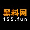 Telegram channel 黑料网155.fun-免费吃瓜-解决找瓜难题 logo