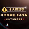 电报频道的标志 heiliaowangpreview — 大马黑料网《防封导航频道》