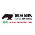 Logo saluran telegram heima00000 — 平台搭建🔥源码搭建🔥APP开发