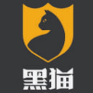 Logo saluran telegram heimao_dd — 黑猫出🌈私人Q🐈‍⬛企业️🌈微信🐈‍⬛老群‘
