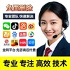 电报频道的标志 heimaotuan01 — 舆论危机👉🏻专业删帖-下沉 负面净化