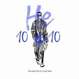 Logo of telegram channel heis10of10_bycl — He's 10/10