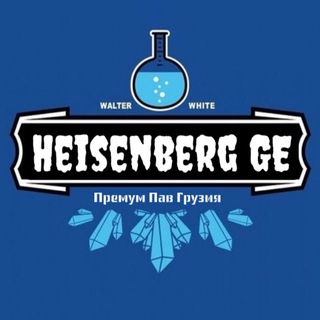 Логотип телеграм канала @heisenbergge — HEISENBERG.GE