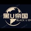 电报频道的标志 heiudiguo123 — 🔥黑U帝国🔥诚信出黑u，授权u