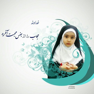 لوگوی کانال تلگرام hejabaaneh — فروشگاه عرضه محصولات فرهنگی ریحانه